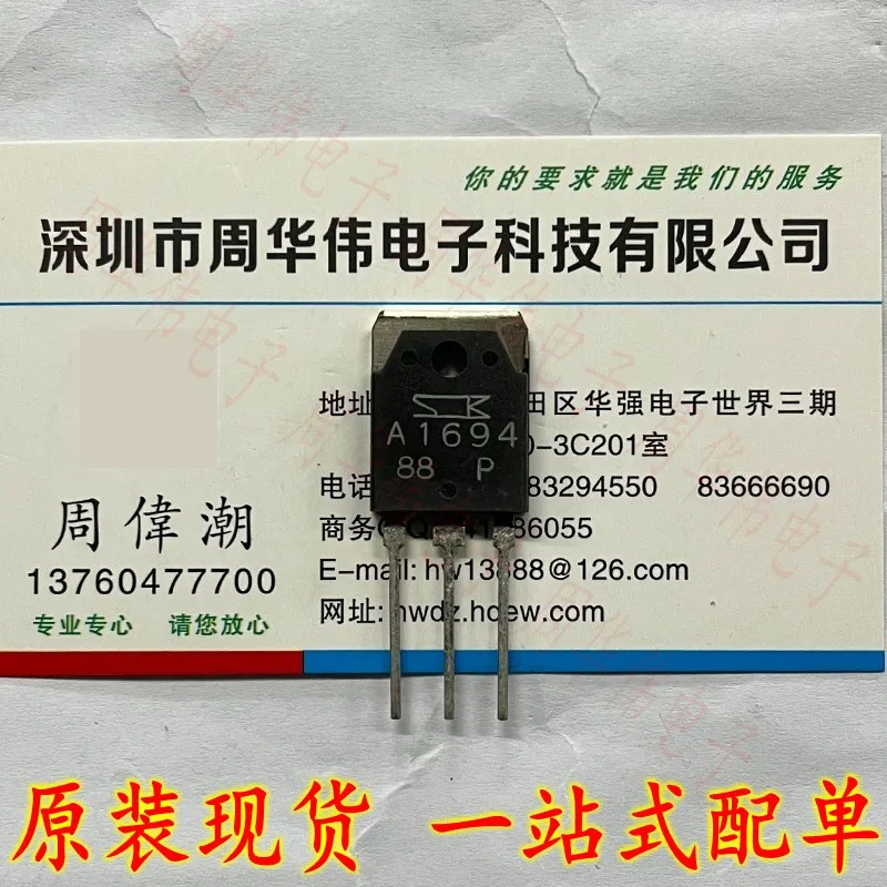 

2SA1694 2SA1695-Y 2SB1559 2SD2389 2SB1559 2SB1560 2SC4467 2SA1694 2SK902