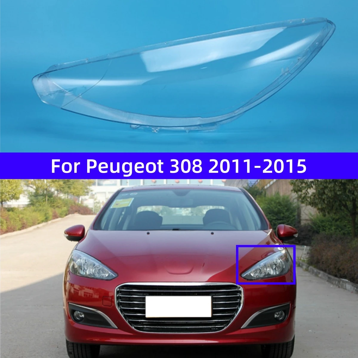 

Аксессуары для Peugeot 308 2011 2012 2013 2014 2015, стеклянные фары для замены оригинальных линз