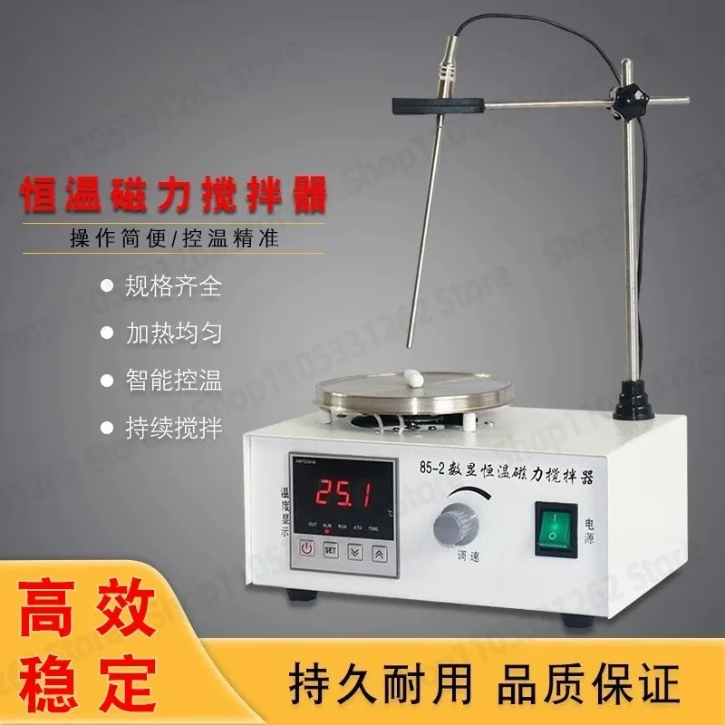 

Digital constant temperature magnetic stirrer laboratory 78-1 85-2A 90-2 high temperature magnetic heating mixer