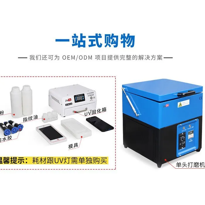 

Factory Customized Mini Water Grinder Desktop New Mobile Phone Screen Polishing Machine Watch Grinder Factory Direct Sales