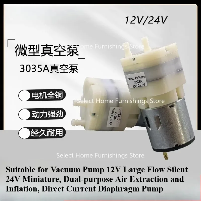 Suitable for Vacuum Pump 12V Large Flow Silent 24V Miniature Dual-purpose Air Extraction Inflation Direct Current Diaphragm