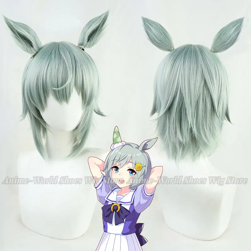 Anime Game Seiun Sky Trickster Umamusume Pretty Derby Uma Musume Racing Association Cosplay Wig Ears Tail Halloween Suit