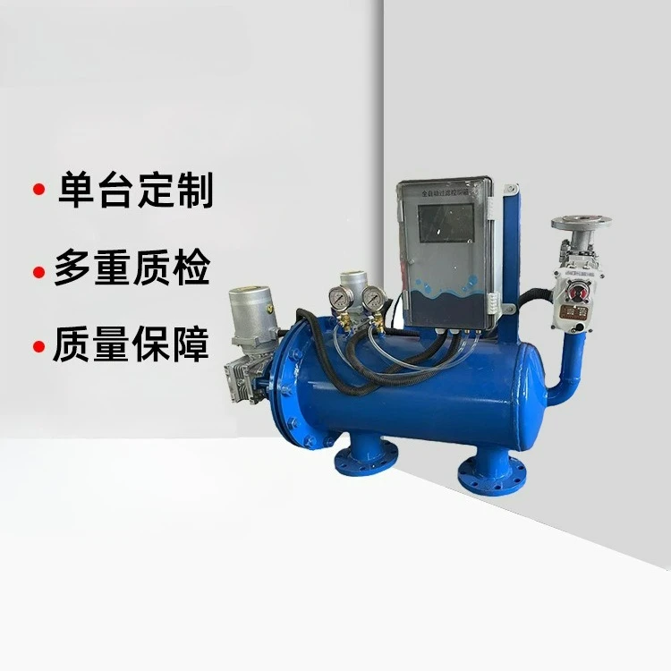 Selbstreinigender selbstreinigender Bürstenfilter, Dekontaminationswasserfilter, gute Filtereffekt