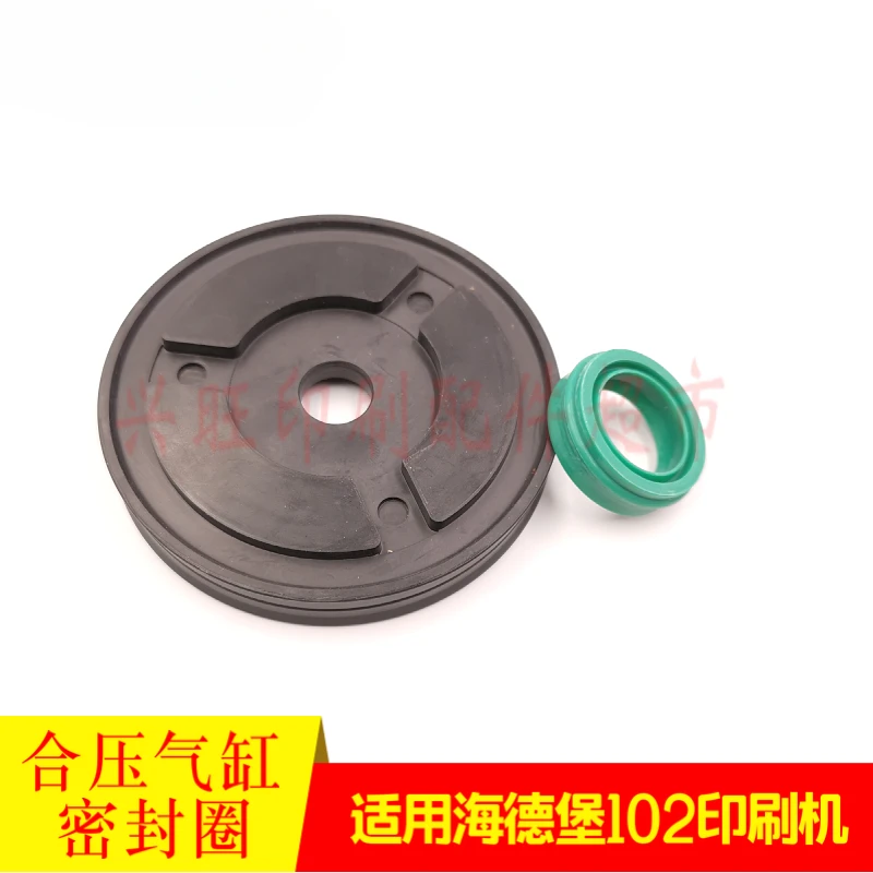 1 pz per cilindro di compressione pressa Heidelberg SM102 CD102 61.184.1331