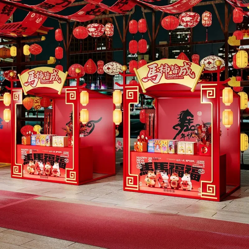 For Commercial Street Chinese New Year Temple Fair Festival Market Outdoor Promotion Display Shelves Creative Stall Shelf