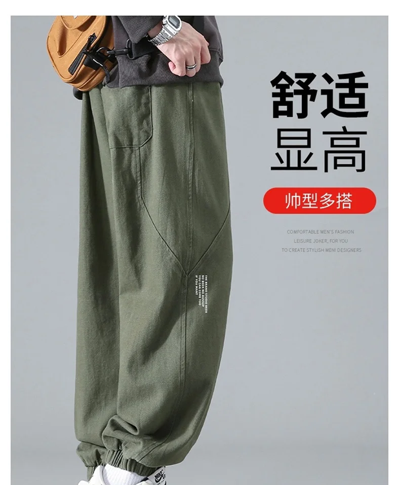 Small Feet Sweatpants Shorts Foot-binding Overalls For Men Large Size Sports Pants For Work Jeans Thin Loose Casual Fugees Pants