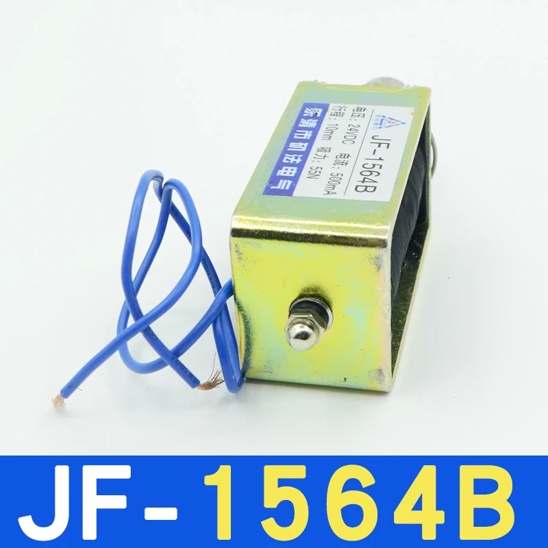 Electrical through-type JF-1564B push-pull frame solenoid DC12V24V spring return suction, 55N