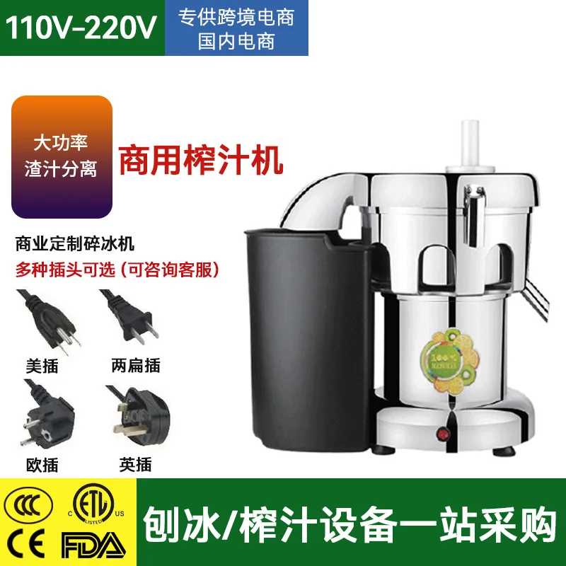 

Stainless steel juicer Multifunctional juicer Slag juice separation fruit machine Commercial fruit machine Weifeng WF-B2000