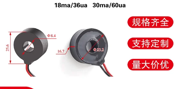 10pcs LX-8 AC zero sequence leakage current transformer 500:1 1000:1 30ma: 30ua 30ma: 60ua