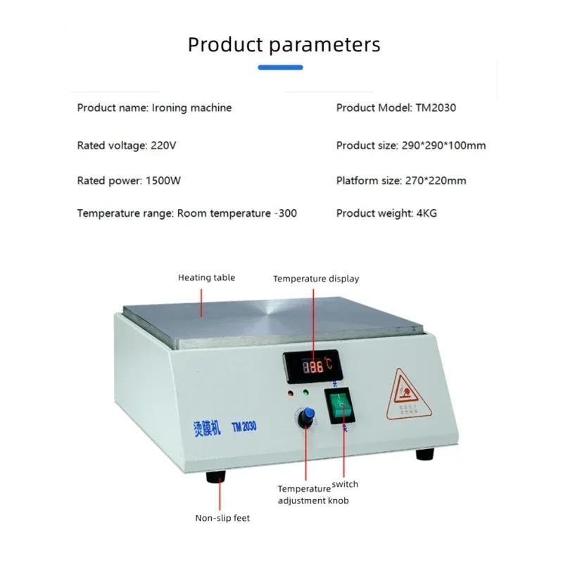 220v 전기 TM2030 핫 필름 기계 차 선물 상자 포장 상자 핫 필름 씰링 기계 화장품 열 수축 필름 플라스틱 바다