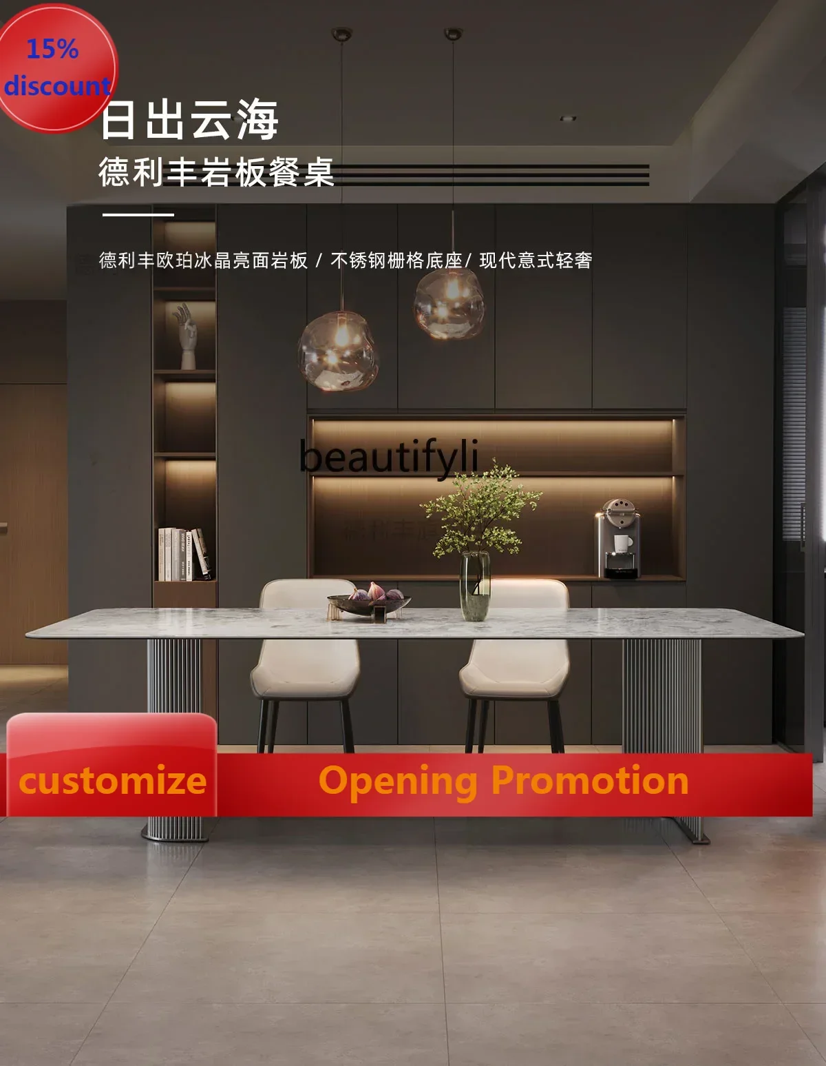 

ss7486 SSDining table and chairs high-end Italian light luxury household rectangular high-end dining tableNew Light Luxury