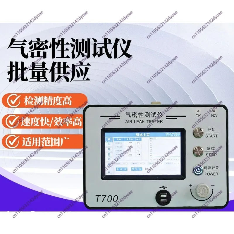 High Precision Multi-Channel Differential Pressure Air Tightness Tester for New Energy Battery Leak Detection