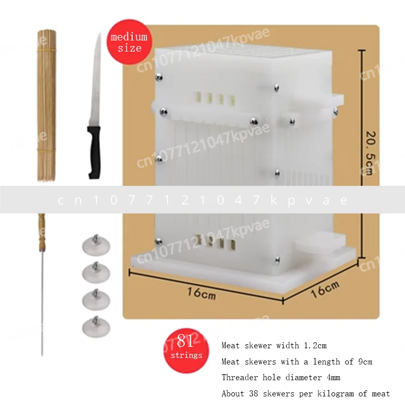 Household Meat Grinder, Skewer Making Machine, Manual Meat Grinder, Skewer Device, Kitchen Tools