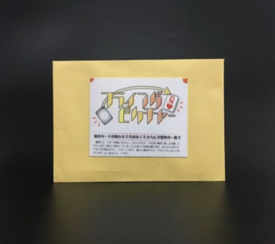 New Arrivals Flying Picture by Nojima Nobuyuki Card Magic Tricks Close up Magic Illusion Super Magic Effect Magic Cards Magician