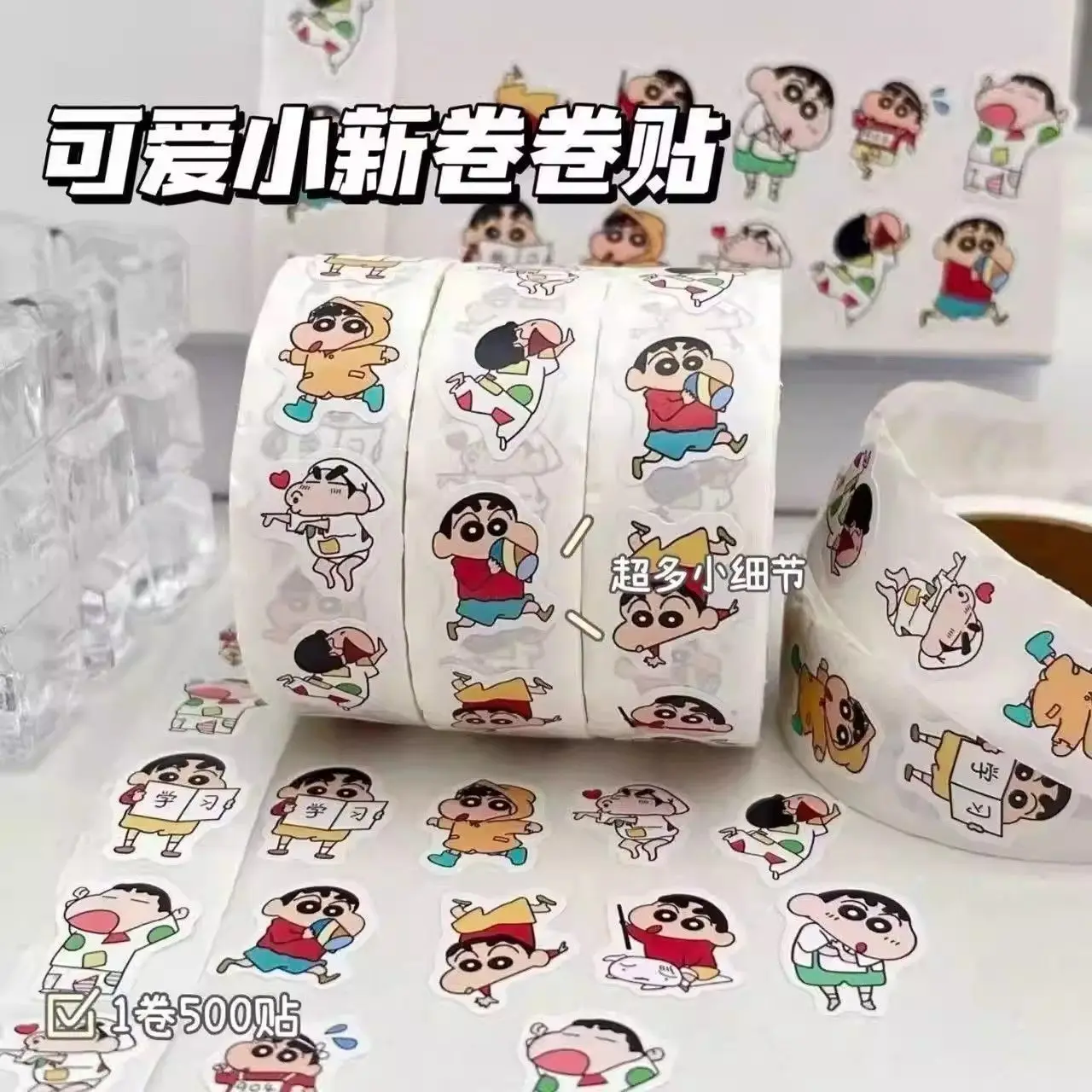 Crayon Shin-chan Cartoon Cute Student Spiral Stickers Kawaii 500pcs DIY Decoration Graffiti Decals Anime Merchandise Wholesale