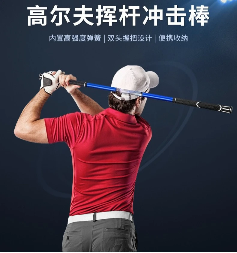 Ball swing practitioner, magic impact stick, beginner rhythm trainer, indoor warm-up