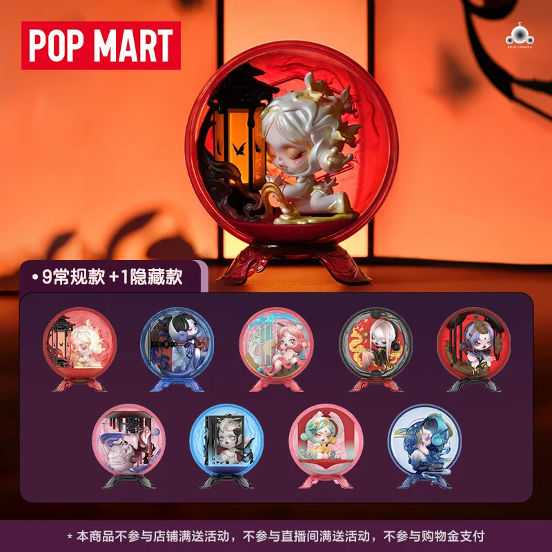 

Original POPMART Skullpanda Mansion Language View Central View Blind Box Handmade Decoration Trendy Play Mystery Festival Gifts