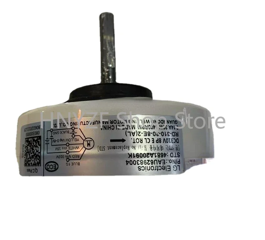 Replacement of SiC-37VJ-F130-3 Air Conditioning Motor