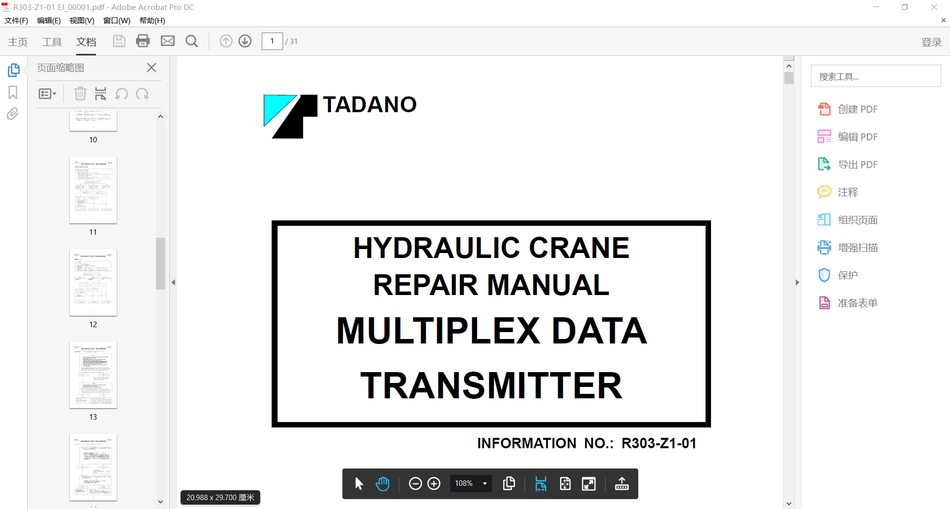 

EPC-SOFTWARE Tadano Mobile Crane & Components Part Manual, Operator & Maintenance Manual, Service Manual 8.73GB DVD