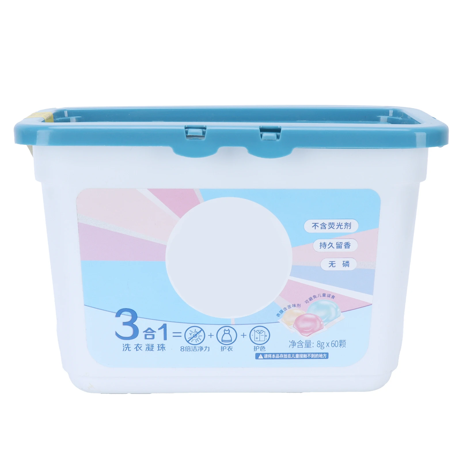60Pcs 8g Laundry Washing Cleaning Beads Capsules Travel Washing Cleaning Supplies Laundry Bead Capsule Laundry Dissolve Cleaner