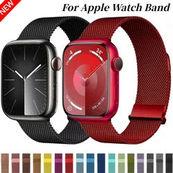 Milanese Loop Strap For Apple Watch 11 10 9 8 7 45mm 41mm 42mm 46mm Ultra 3-1 49mm Magnetic Bracelet Wristband iWatch 6 5 4 SE/3