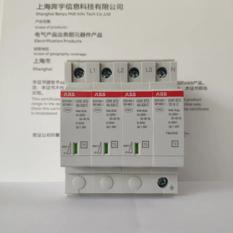 Parts For Abb Surge… - image