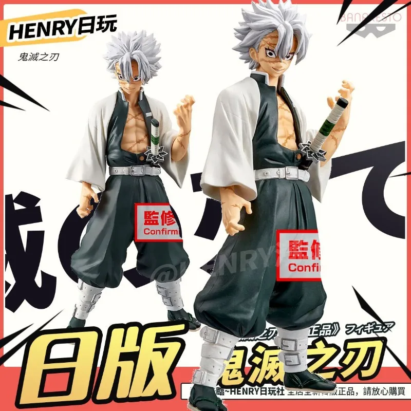 

Bandai Banpresto Demon Slayer Shinazugawa Sanemi Anime Figure Children's Gifts Desktop Ornaments Birthday Gift Kids Toys Model