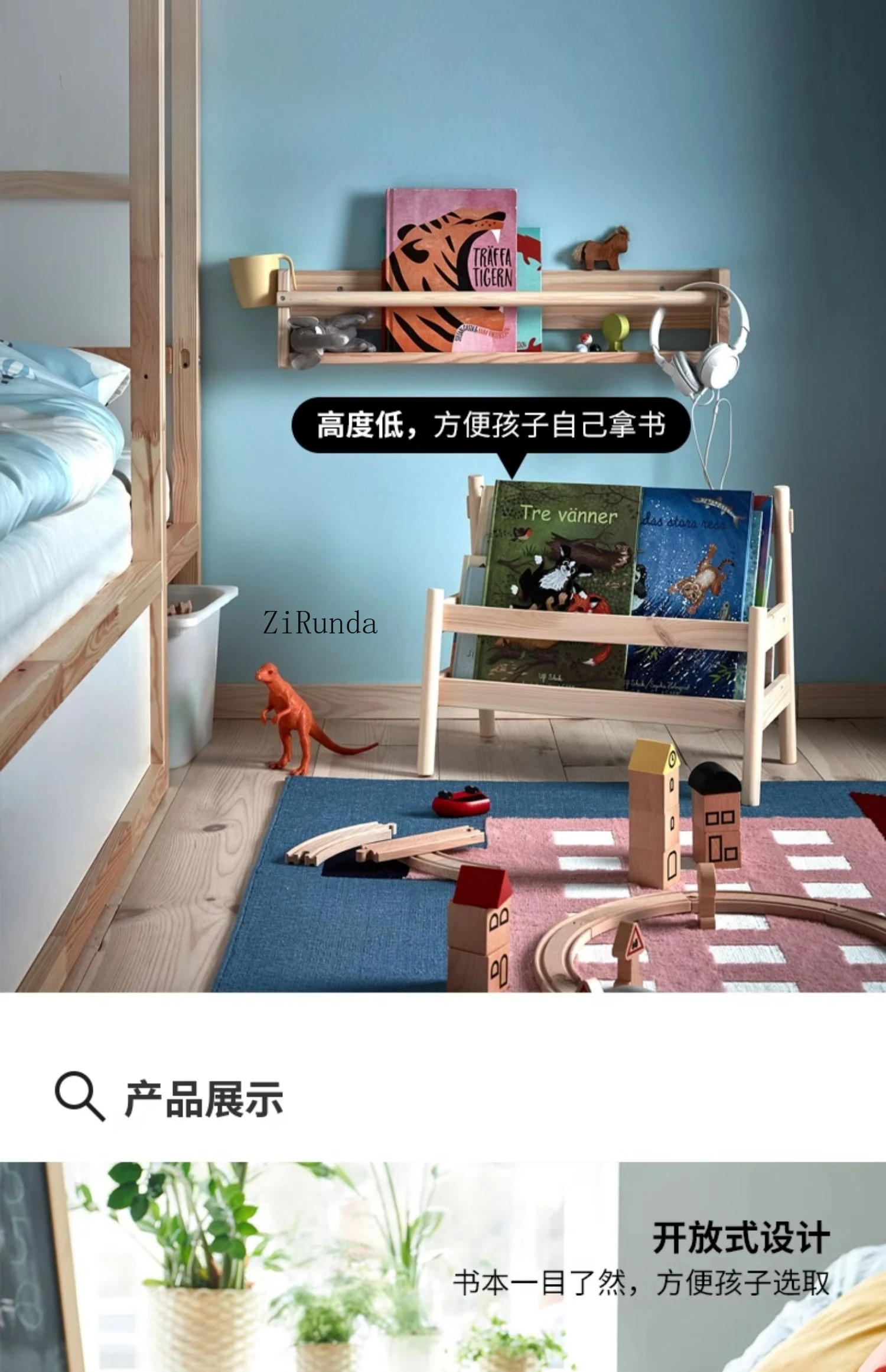 *Children's bookshelf solid wood book storage rack floor shelf modern