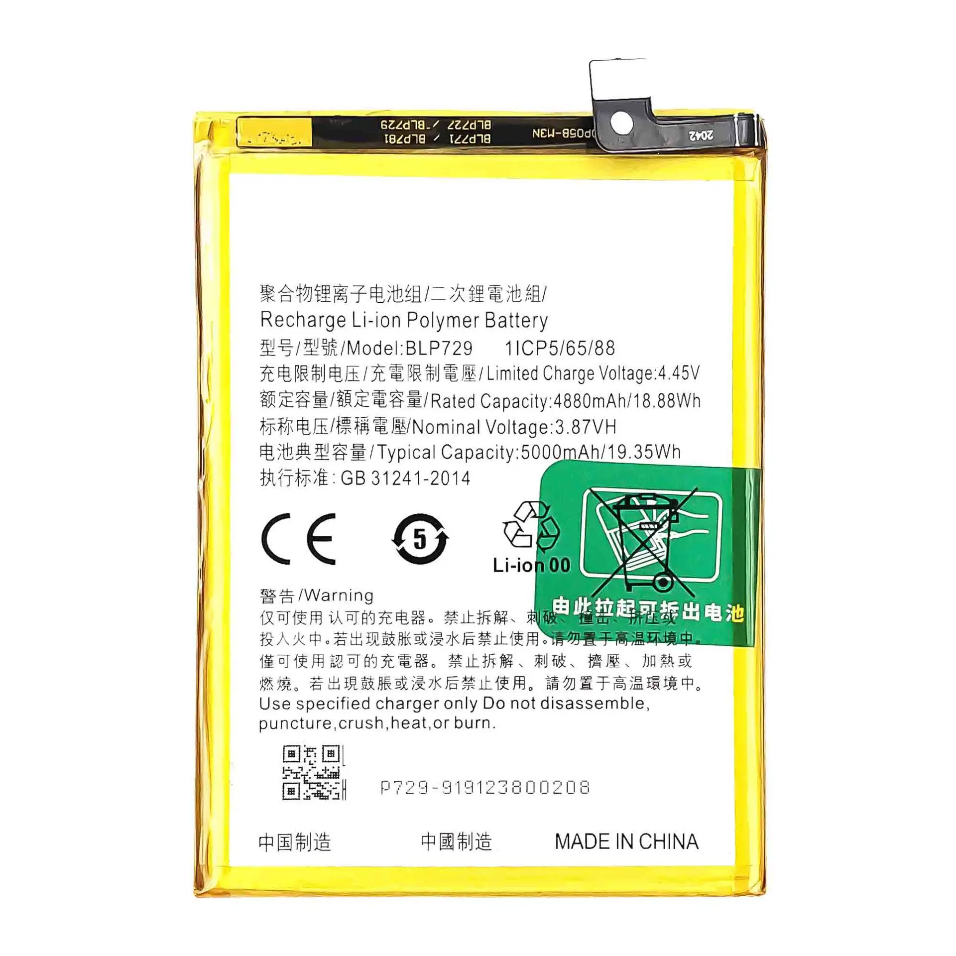 BLP729 High Quality Replacement Battery For OPPO Realme 5pro Realme 5 C3 5i C11 5S C21 BLP-729 Large Capacity Batteries