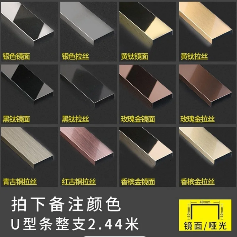 Customized.304 Edelstahl dekorative Formung U-förmige Nut Decke Hintergrund Wand Bar leere Haltenut