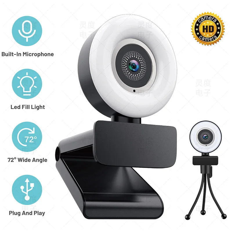 Fill Light Beauty 5 Million Hd 4K2K Video Camera USB Live Stream Computer Webcam