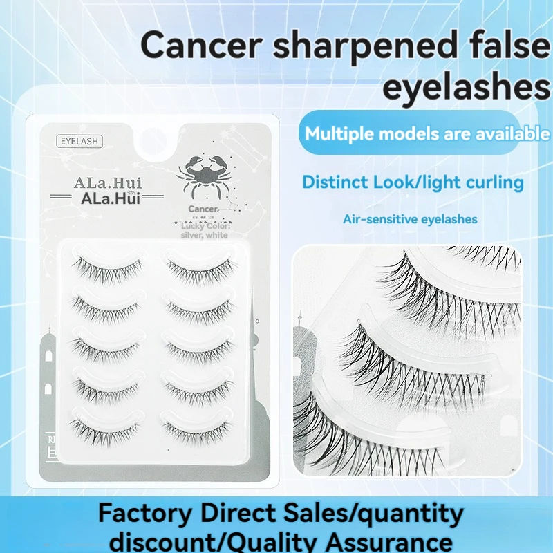 One-piece false eyelashes 5 pairs set Japanese style sharpened natural transparent stem false eyelashes soft simulation eyelashe