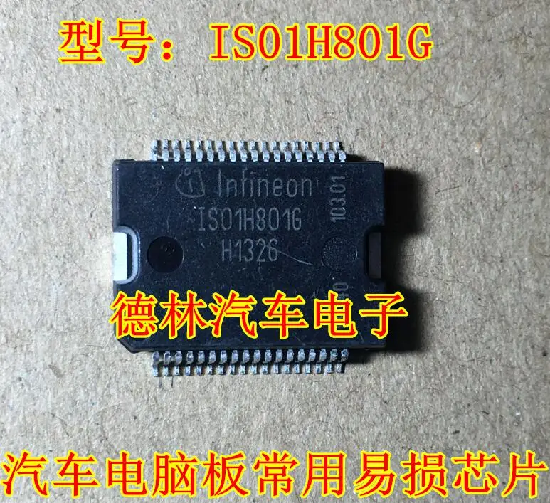 

Free shipping ISO1H801G IS01H801G 10PCS