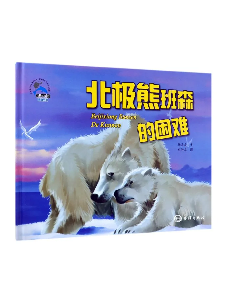 

Книга — Winshare: Проблемы полярного медведя Бенсона