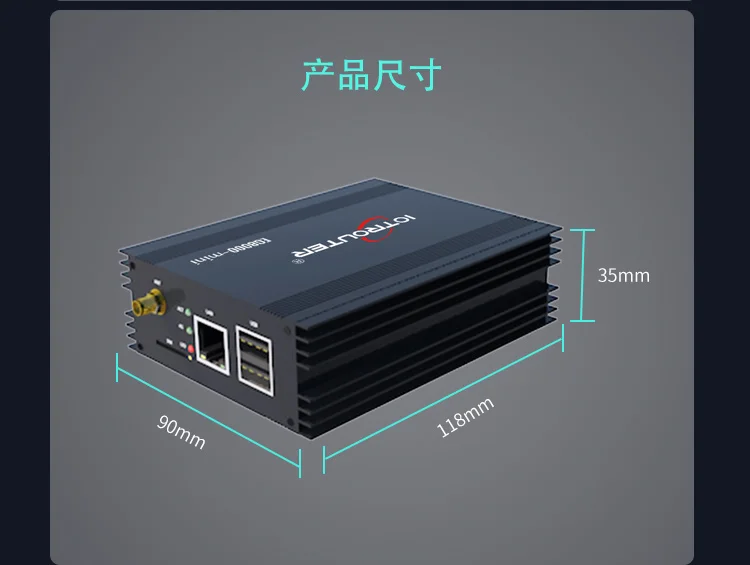 産業用モノのインターネットエッジコンピューティングゲートウェイ、豊富なプロトコル、RTUからTTPへのデータ取得、リモートコントロール、4g