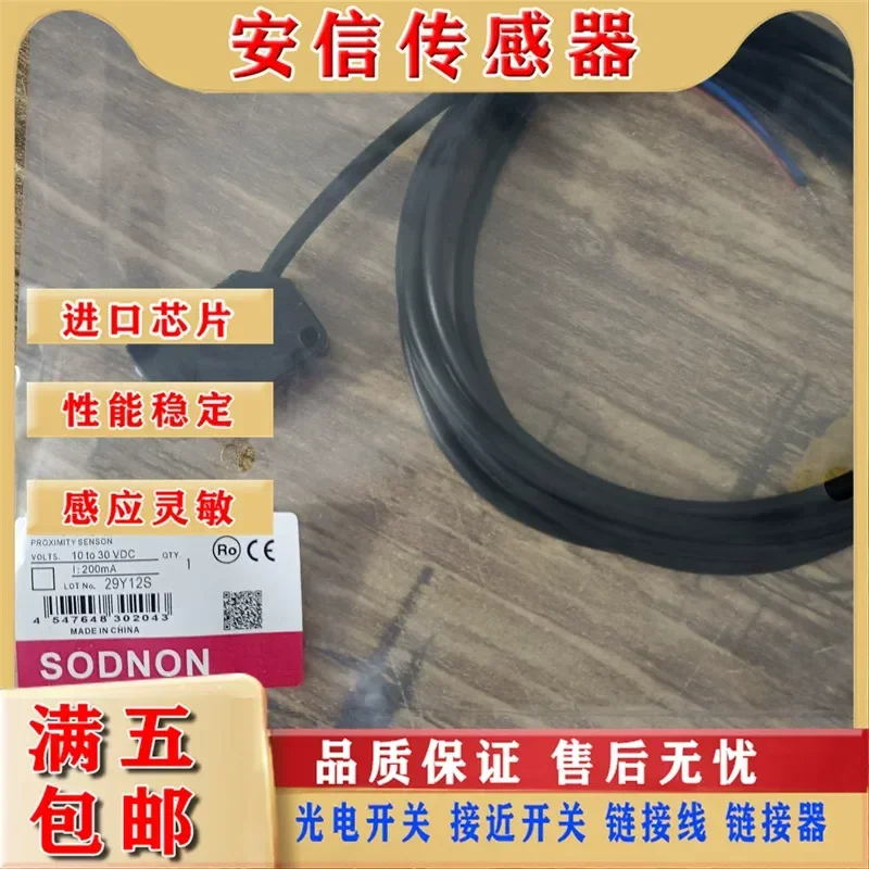 High-Quality Sodilon Photoelectric Switch Sensor PF31V-R02NS for Reliable Performance with Physical Shooting Verification