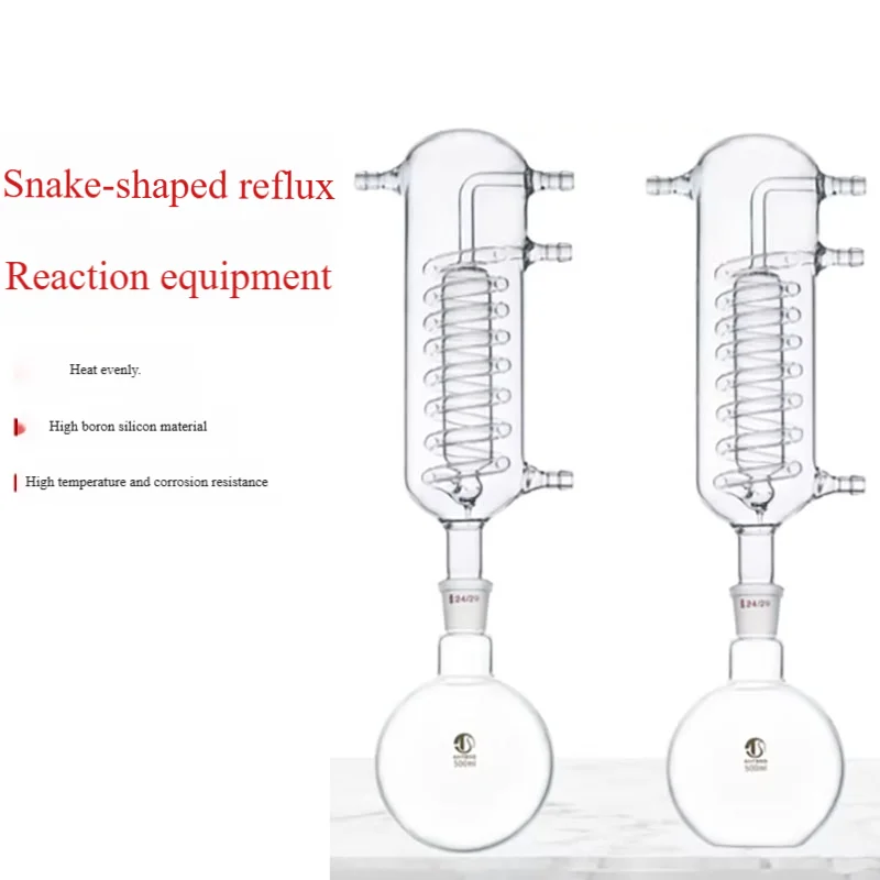 Serpentine reflux reaction device 500ml serpentine condenser reflux reaction kettle glass reflux distillation device