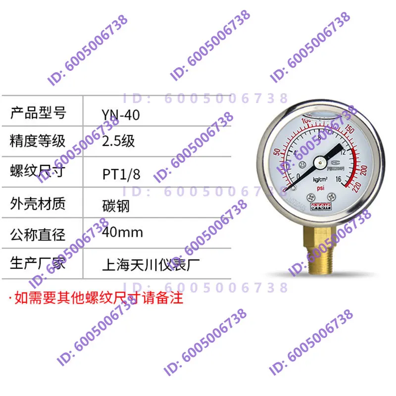 YN-40 Shockproof and shock-resistant oil gauge Y-40 barometer 1.0MPa radial PT1/8 1/4 M10