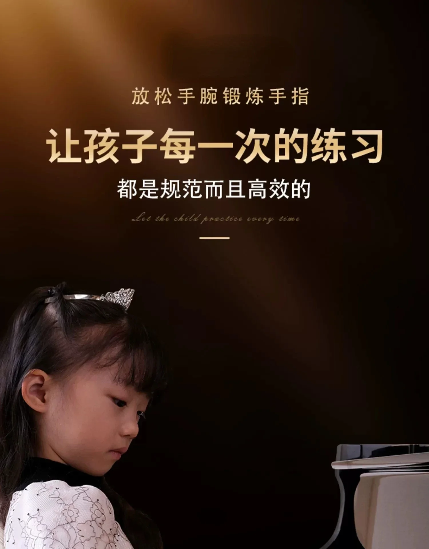 cross-border XZs Piano Hand Type Brace Finger Trainer Practice Hand Type Auxiliary Rod Support Frame