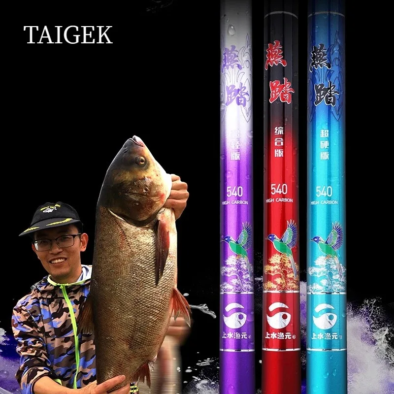 TAIGEK High quality carbon fiber light fishing rod carp and crucian carp adjustable Fishing Rods freshwater rod