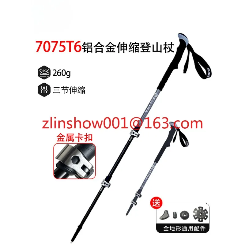 Aluminum alloy telescopic mountaineering pole Metal buckle Heavy-loading outdoor mountaineering pole