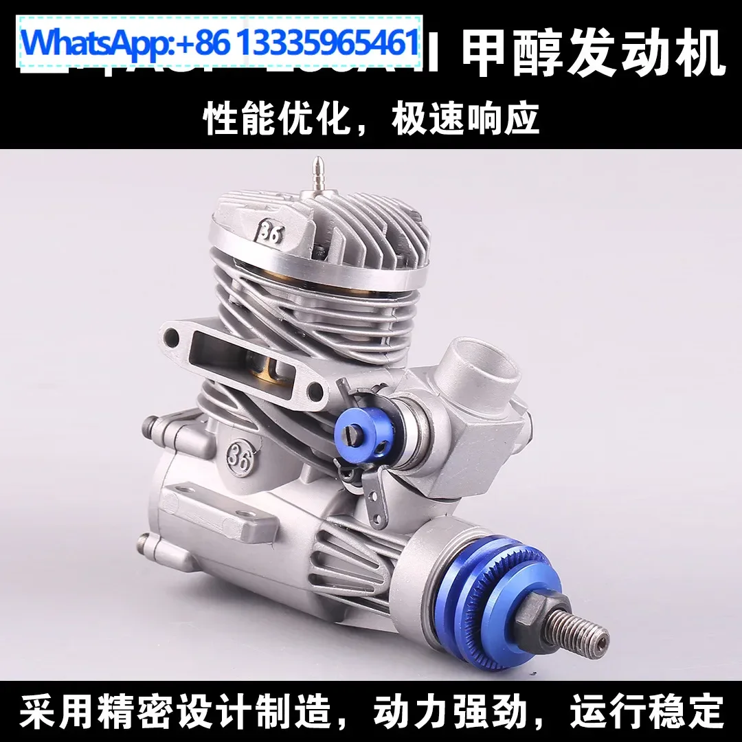 Asp Three-Blade E36…