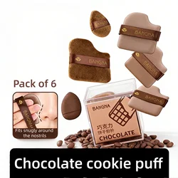 YS00116-Chocolate biscuit powder puff, powder-free air cushion, wet and dry concealer sponge puff case