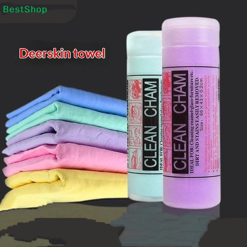 〔R〕Wash Car Towel Premium Quick-Dry Towel Ultra Absorbent Scratch-Free Reusable For Auto Maintenance Soft Deerskin Cloth