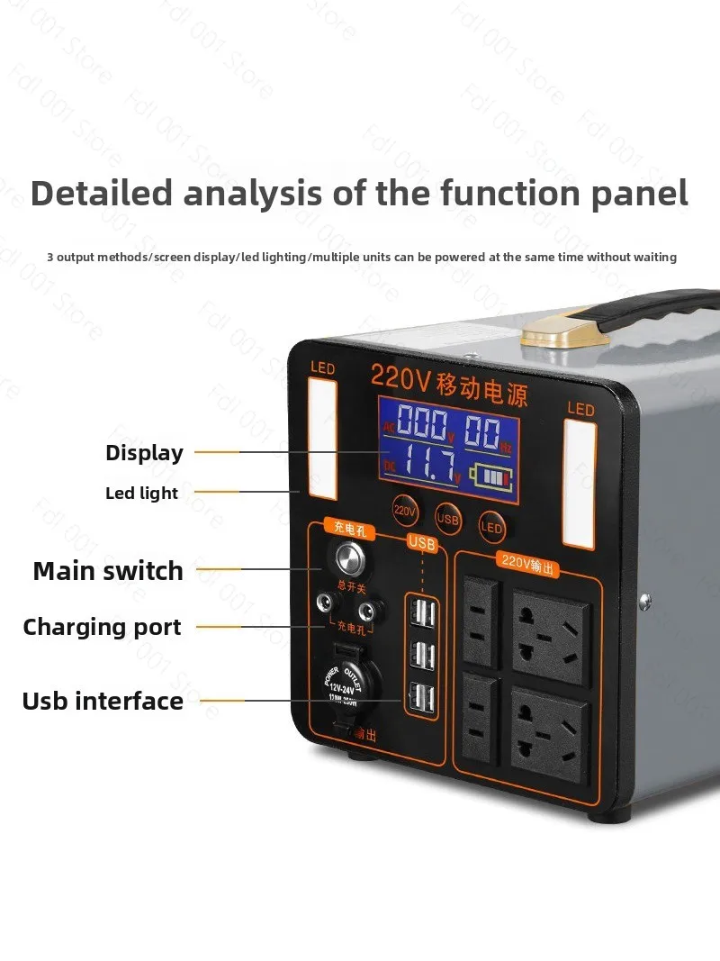 Outdoor power supply 220v large-capacity portable self-driving RV camping mobile power supply car solar emergency start battery