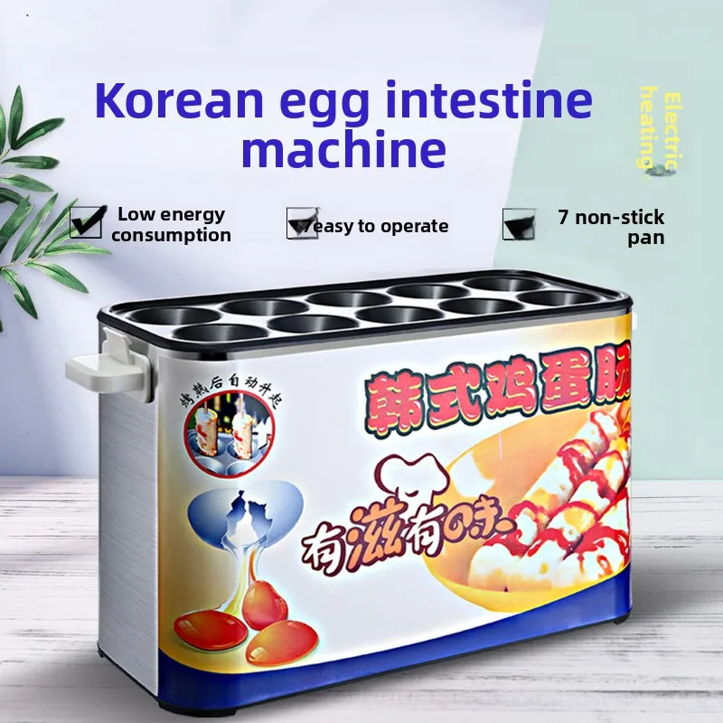 

XL egg sausage machine commercial automatic electric small egg sausage machine double tube egg bag ham ten grids