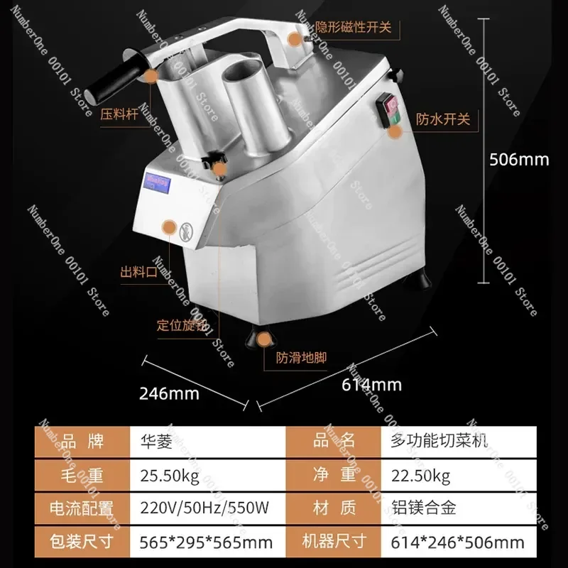 Valin Electric Vegetable Cutter Commercial Multifunctional for Canteen