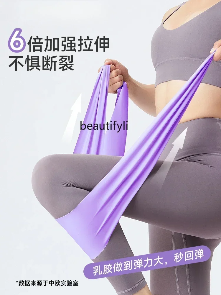 

Fitness elastic belt elastic rope yoga resistance belt strength training tension rope training back