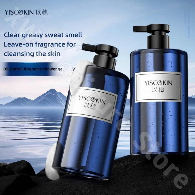 YISUI Antiperspirant Oil Control Fragrance Shower Gel Deep Cleansing Moisturizing Cologne Liquid Soap Shower Gel 500ml
