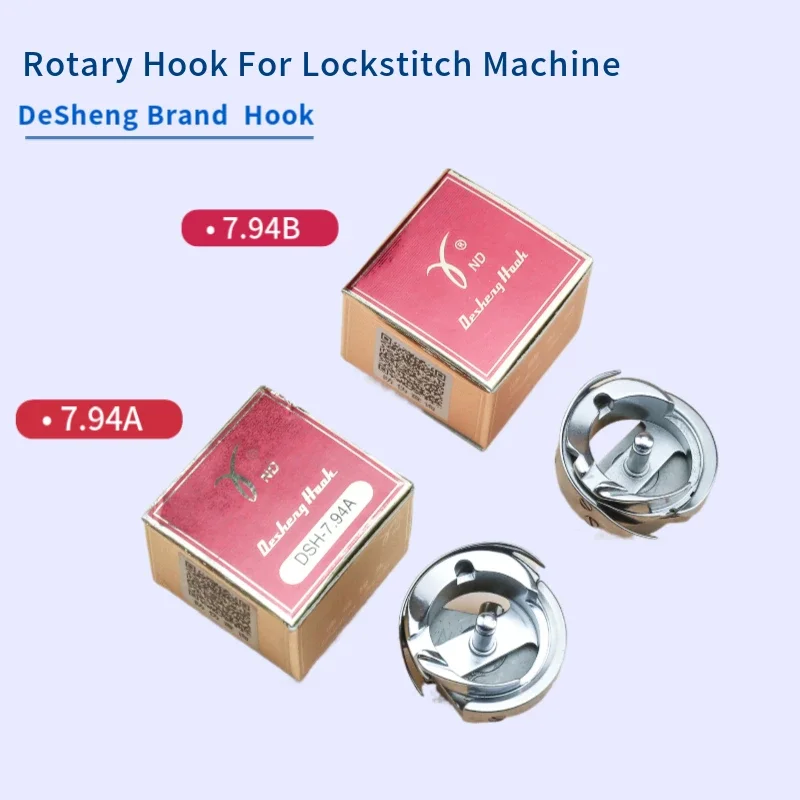 Gancho giratorio 7.94A 7.94B para máquina de coser de punto de bloqueo de 1 aguja, accesorios, piezas JUKI BROTHER JACK ZOJE DESHENG HOOK Shuttle